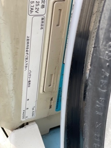yamaha pas