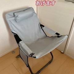 あげます 折りたたみ チェア キャンプ リクライニング