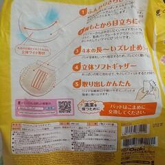 母乳パット 20枚ぐらいの画像