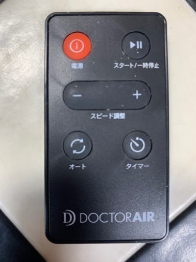 【リサイクルサービス八光　田上店　　配達・設置OK】ドクターエア SB-003-BK 3Dスーパーブレードスマート ブラック