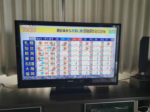 東芝 REGZA 40インチ テレビ売ります