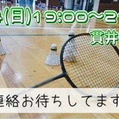 4/24(日)19:00〜21:00