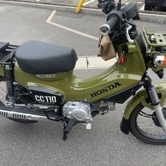 クロスカブ110cc