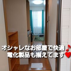 【急げ！残り少し】寮付きアルバイト！！の画像