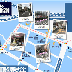 【急げ！残り少し】寮付きアルバイト！！の画像
