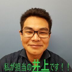 【急げ！残り少し】寮付きアルバイト！！の画像