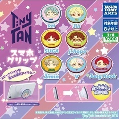 tyny tanスマホグリップ2個　グク＆V