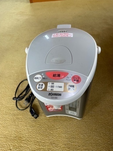 3リットルの大型電気ポット