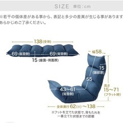 LOWAY   ブラウン　座椅子　リクライニングチェアの画像