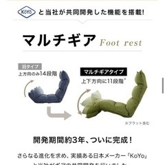 LOWAY   ブラウン　座椅子　リクライニングチェアの画像