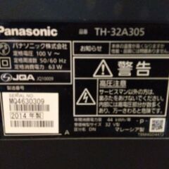 売り切れました。の画像
