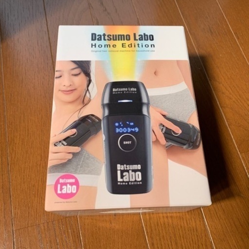 脱毛ラボ DL001 Datsumo Labo  ホームエディション
