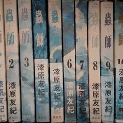 蟲師