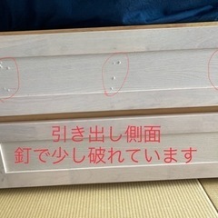(受け渡し決定しました)ニトリ　シングルベッド収納付き　解体、搬出出来る方の画像