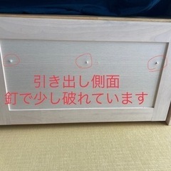 (受け渡し決定しました)ニトリ　シングルベッド収納付き　解体、搬出出来る方の画像