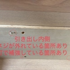 (受け渡し決定しました)ニトリ　シングルベッド収納付き　解体、搬出出来る方の画像