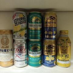 ビール等　計8本　他もまとめていかがですか?