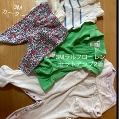 3M〜6Mブランドベビー服