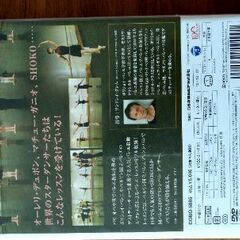 バレエレッスン　DVD　中村祥子さんの画像