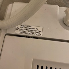 無料洗濯機herb relax[予定済み]の画像