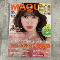 マキア グロー 雑誌 メイク ファッション 盛りだくさん♪の画像