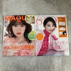マキア グロー 雑誌 メイク ファッション 盛りだくさん♪