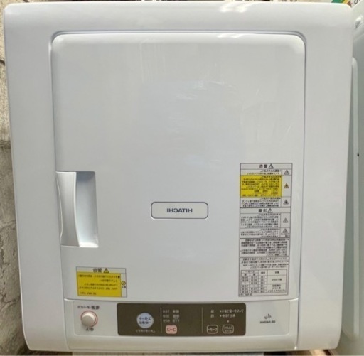 HITACHI 乾燥機　2ヶ月程の使用