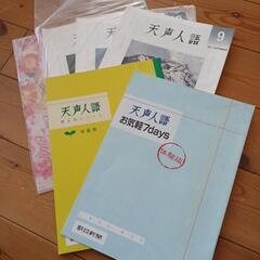 天声人語書き写しノート