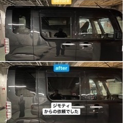 スモークフィルム 格安 助けたい 個人 フィルム込み¥21…