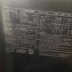 ヘルシオ(取引中)の画像