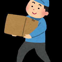 【4/28～5/3】事務所移転作業【未経験大歓迎！】