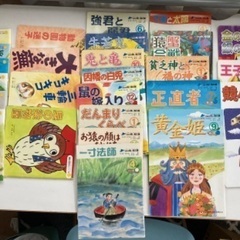 石井式漢字絵本　青い鳥文庫
