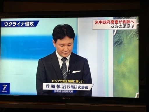 ソニー　液晶テレビ　46型　ブラビア