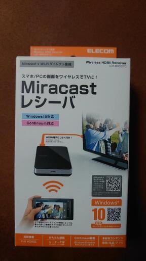Miracastレシーバ