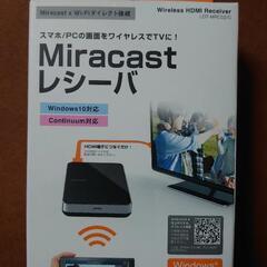 Miracastレシーバ