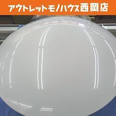 LEDシーリングライト エコハイルクス CL8DL-EH ～8畳...