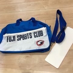 フジスポーツクラブ　指定バッグ