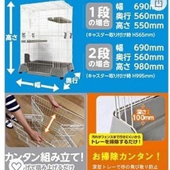 【値引中】猫ゲージ（マルカン キティケージ 1000 グレー 猫用）の画像