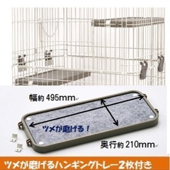 【値引中】猫ゲージ（マルカン キティケージ 1000 グレー 猫用）の画像