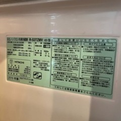 【無料で差し上げます】 HITACHI 大型冷蔵庫の画像