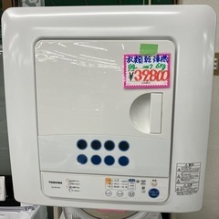 東芝、衣類乾燥機2017年6kg 台セット