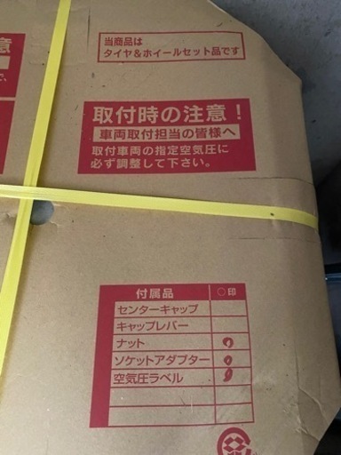 アルファードタイプゴールド新車取り外し