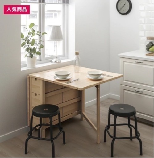 【取り置き中】バタフライテーブルIKEA NORDEN ダイニングテーブル しげん屋