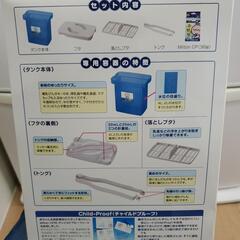 哺乳瓶除菌セット☆ミルトン専用容器の画像