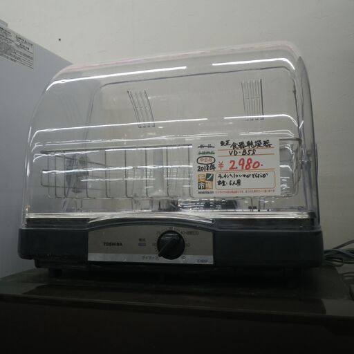 東芝 食器乾燥機 2018年製 VD-B5S【モノ市場東浦店】41