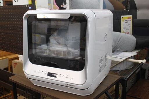 工事不要!  コンパクト 2021年製 シロカ 食器洗い乾燥機 ss-m151 ss m151 タンク式　分栓式　エキスパート藤沢辻堂