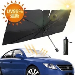 車用サンシェード・遮光・断熱・UVカット・最新式パラソル型