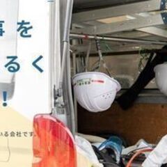 友達・同世代よりも高いお給料をもらって働きませんか？？(꜆꜄•ω•)꜆꜄꜆解体工事作業員【月収30.3万円～】の画像