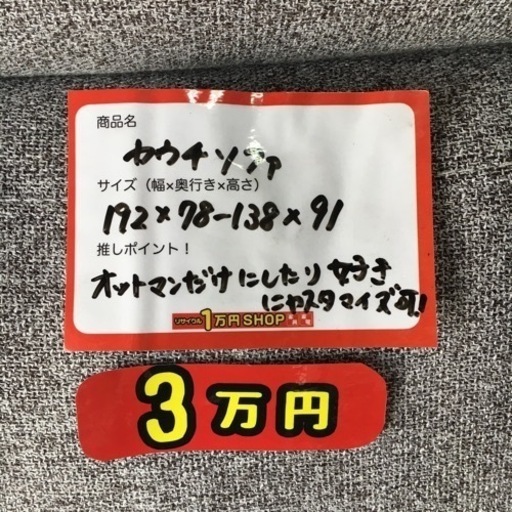 カウチソファ コーナーソファ オットマン付き 組み替え可能 引っ越し ファミリー ベージュ 茶色 グレー