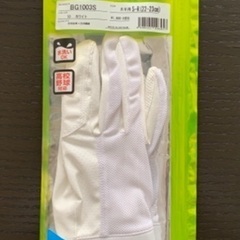 SSK 守備用手袋　左利き用(右手)